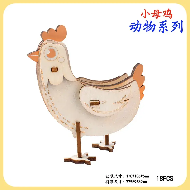 3D Wooden Rooster Puzzle for Kids - Image 27