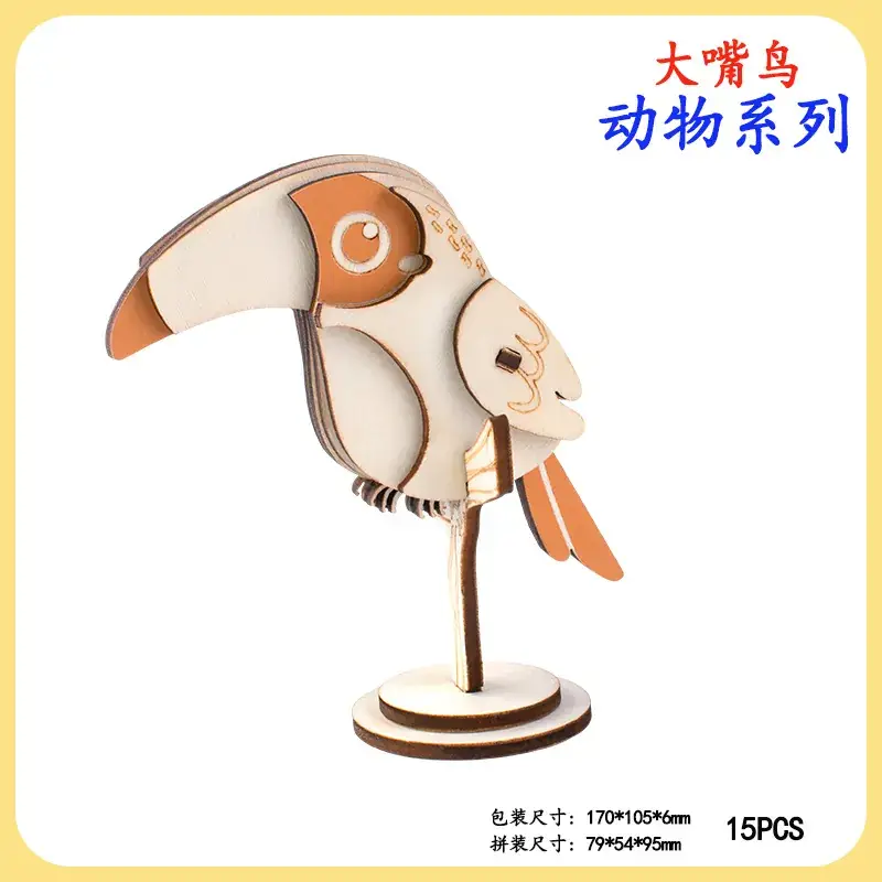 3D Wooden Rooster Puzzle for Kids - Image 28