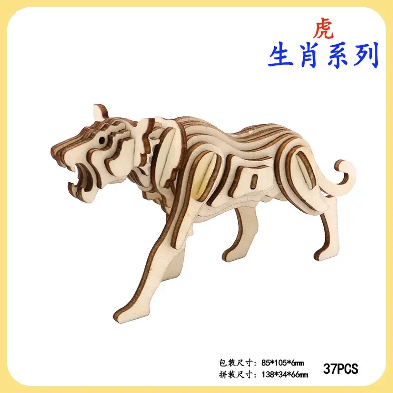 3D Wooden Rooster Puzzle for Kids - Image 3