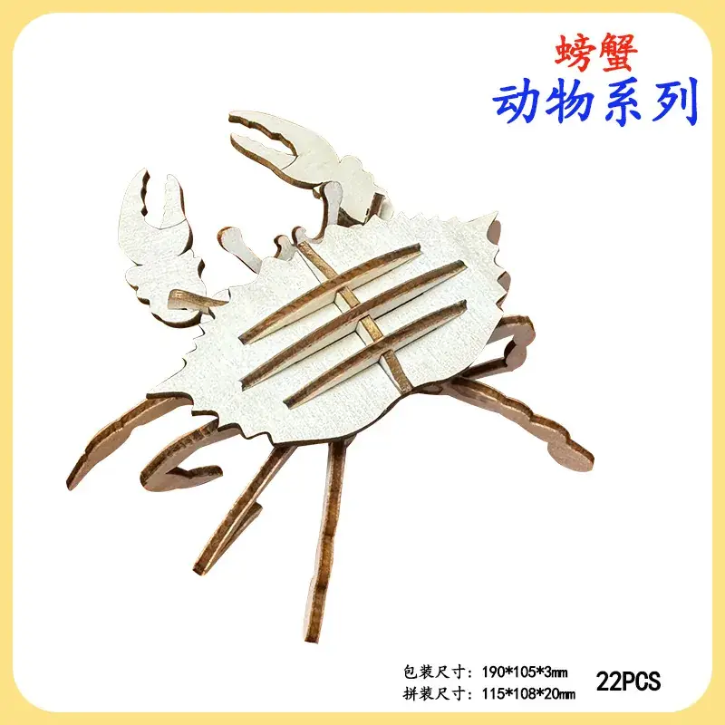 3D Wooden Rooster Puzzle for Kids - Image 30