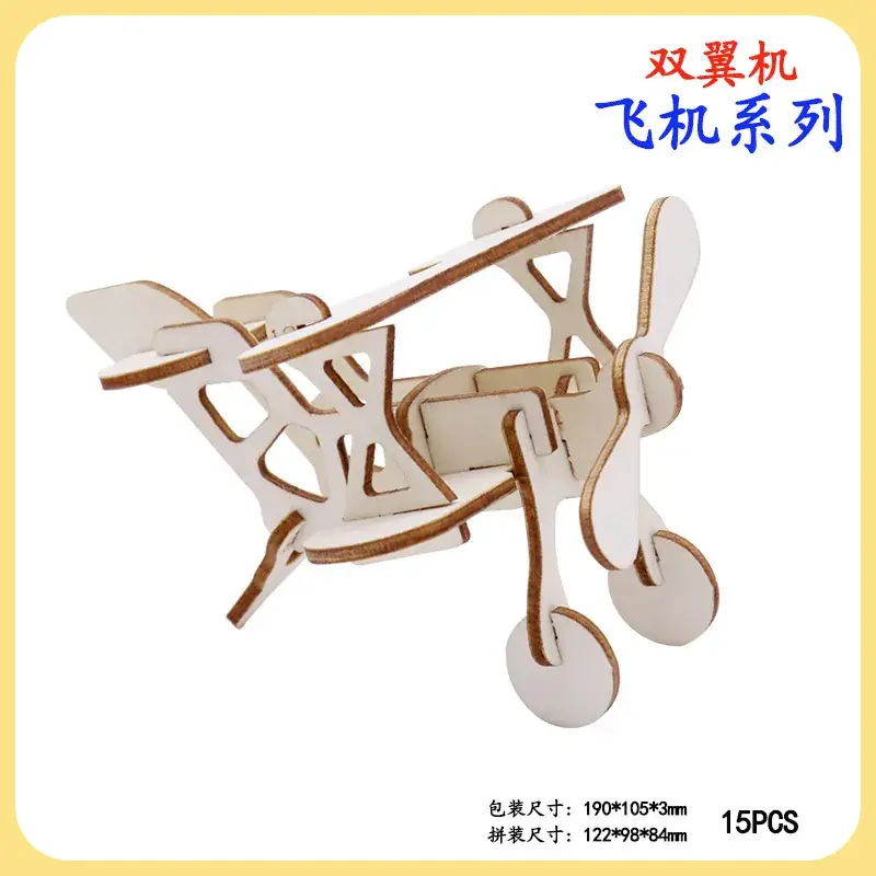 3D Wooden Rooster Puzzle for Kids - Image 33
