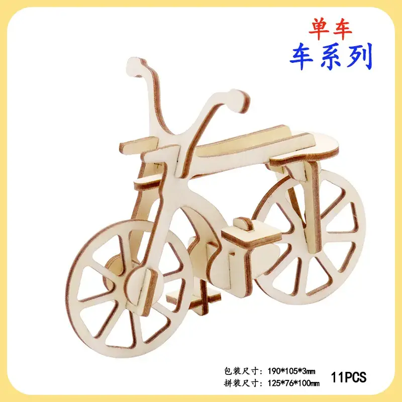 3D Wooden Rooster Puzzle for Kids - Image 34