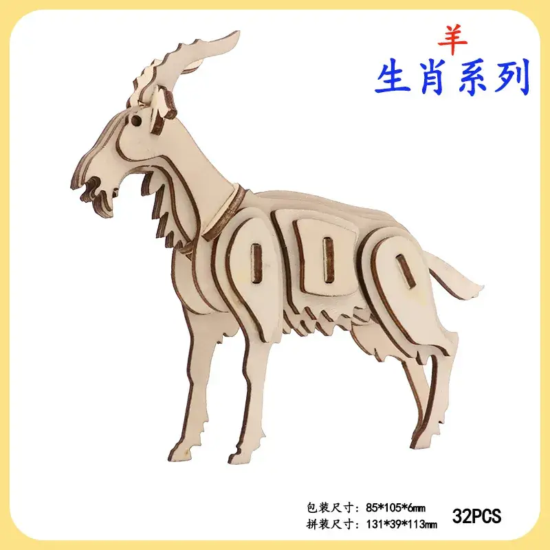 3D Wooden Rooster Puzzle for Kids - Image 8