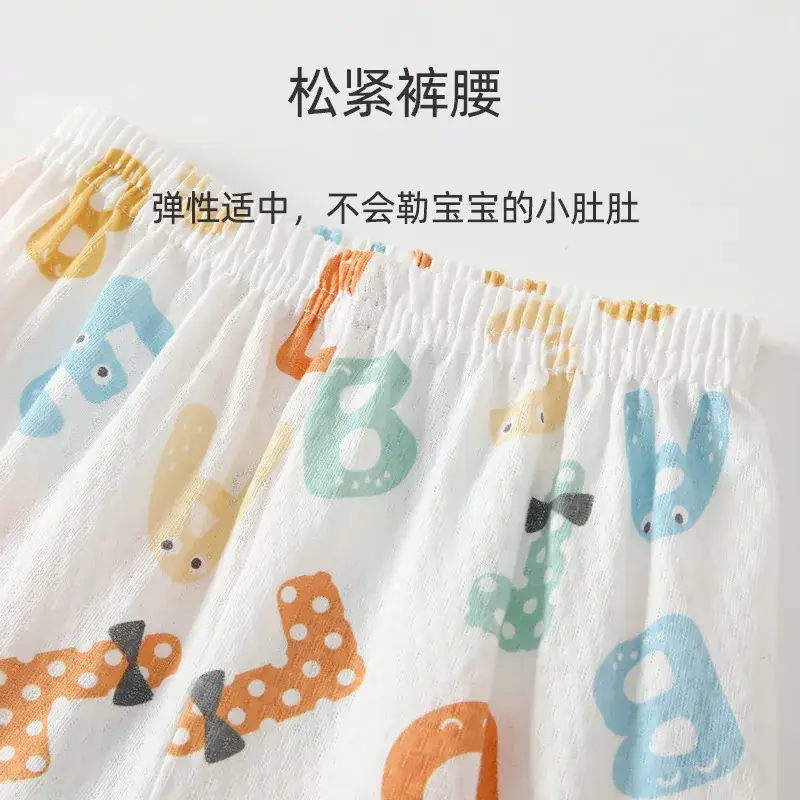 Baby's Mesh Summer Suit White Letter Print - Image 8
