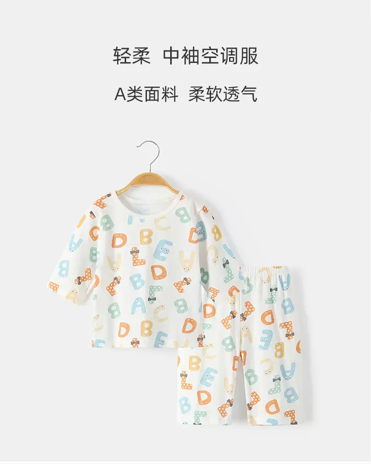 Baby's Mesh Summer Suit White Letter Print — feature 25