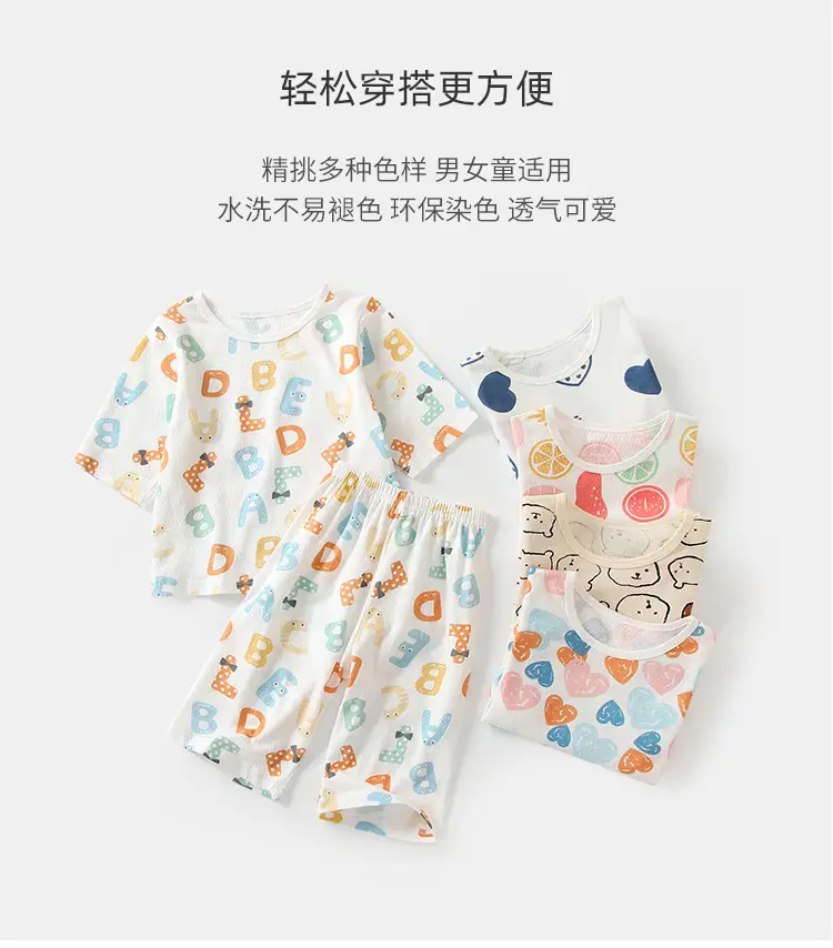 Baby's Mesh Summer Suit White Letter Print — feature 26