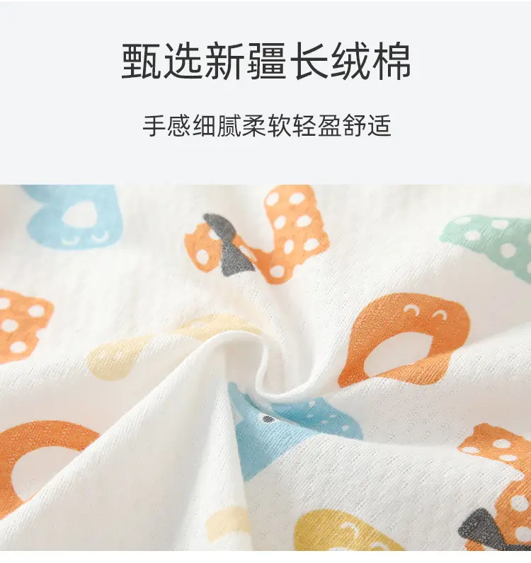 Baby's Mesh Summer Suit White Letter Print — feature 28