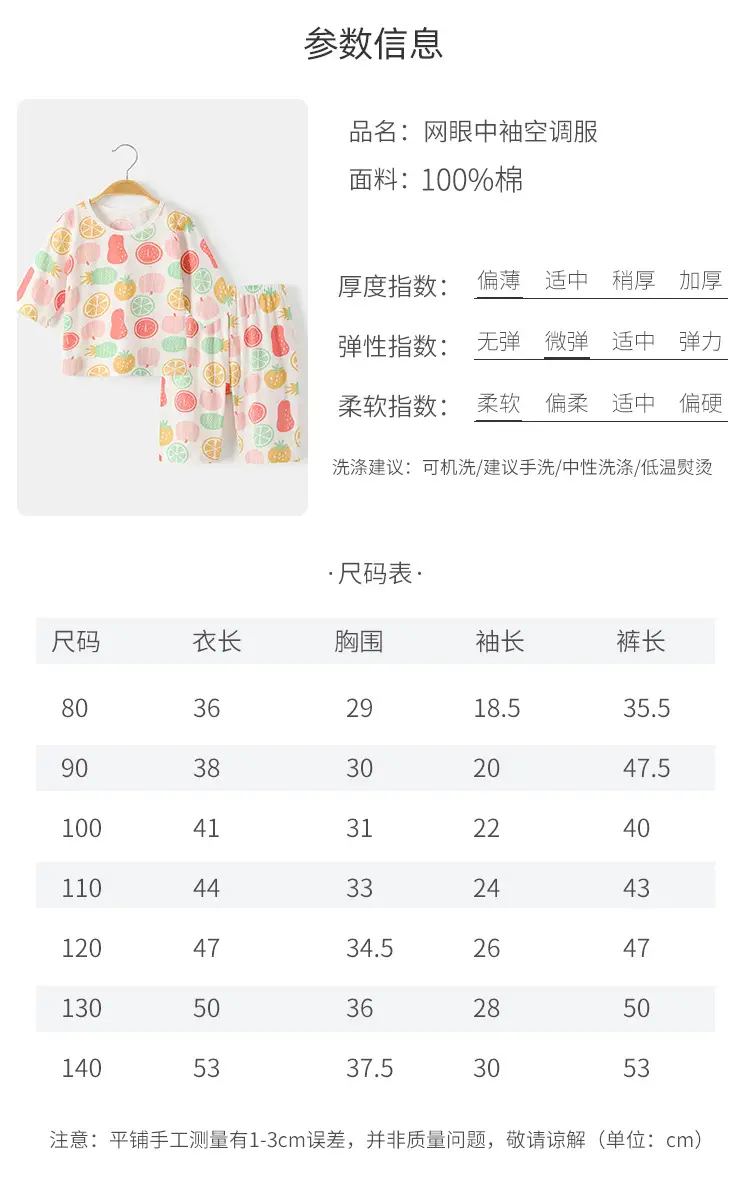 详情-07