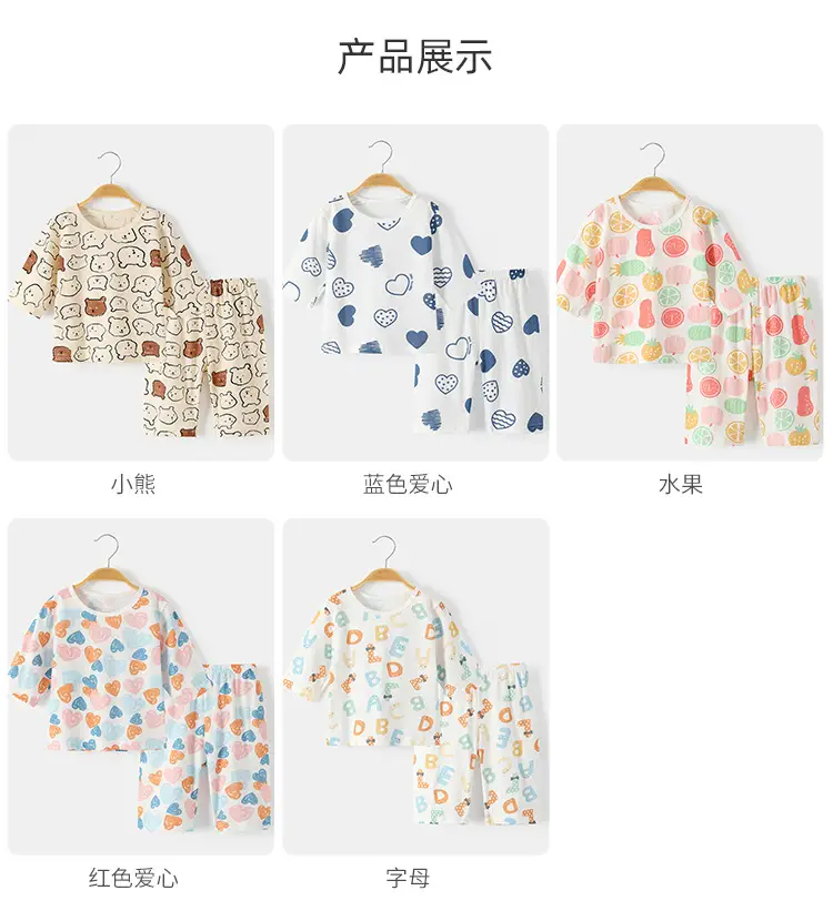 Baby's Mesh Summer Suit White Letter Print — feature 30