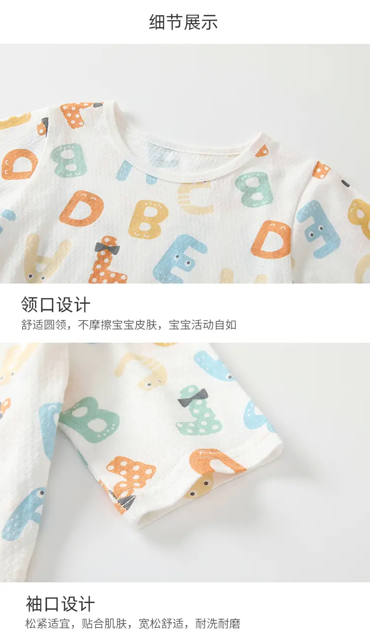Baby's Mesh Summer Suit White Letter Print — feature 31