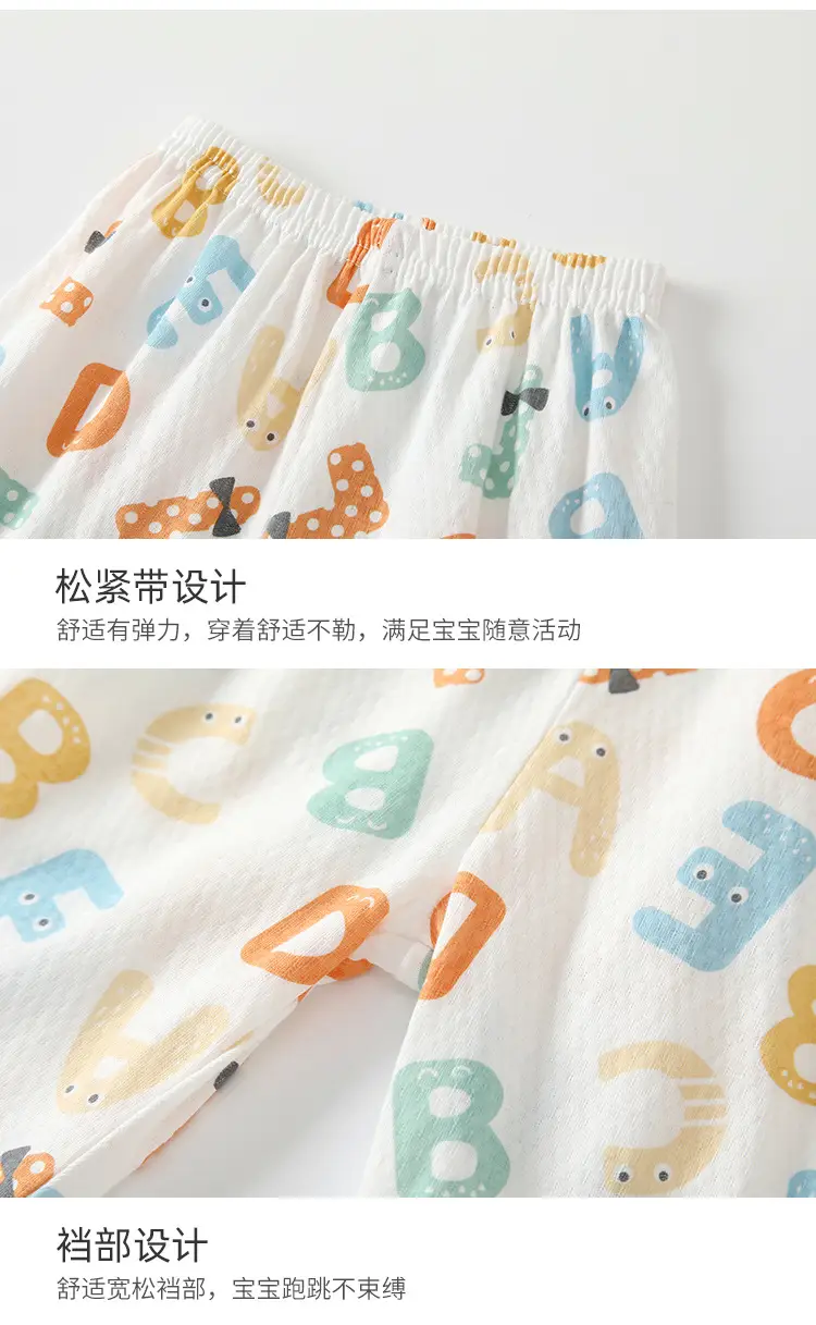 Baby's Mesh Summer Suit White Letter Print — feature 32