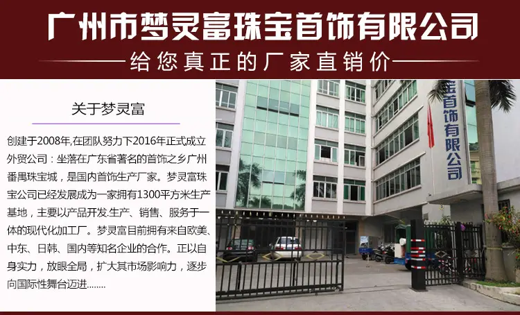公司实力_01
