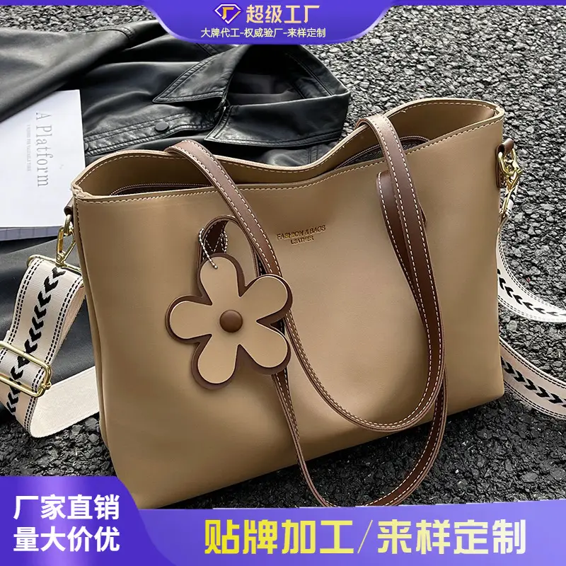 Women's Textured Crossbody Bag with Floral Design