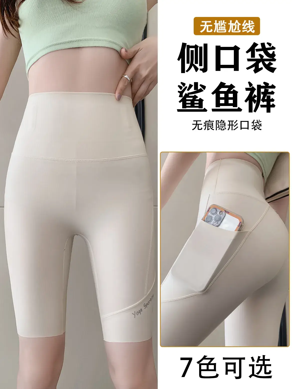 High Waist Slimming Shorts for Women, Tummy Control Yoga Pants - Image 9