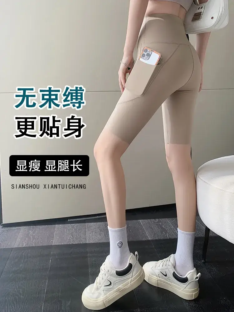 High Waist Slimming Shorts for Women, Tummy Control Yoga Pants - Image 12