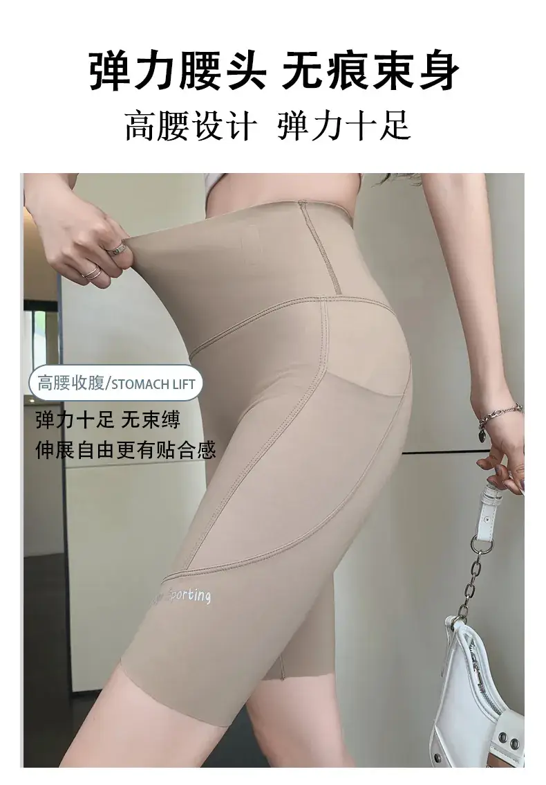 High Waist Slimming Shorts for Women, Tummy Control Yoga Pants — feature 10