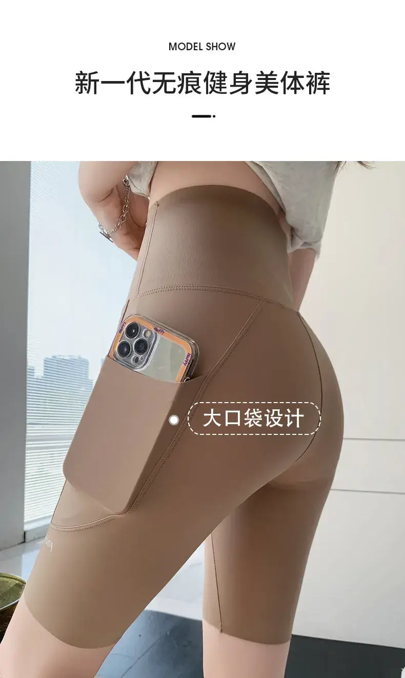 High Waist Slimming Shorts for Women, Tummy Control Yoga Pants — feature 11