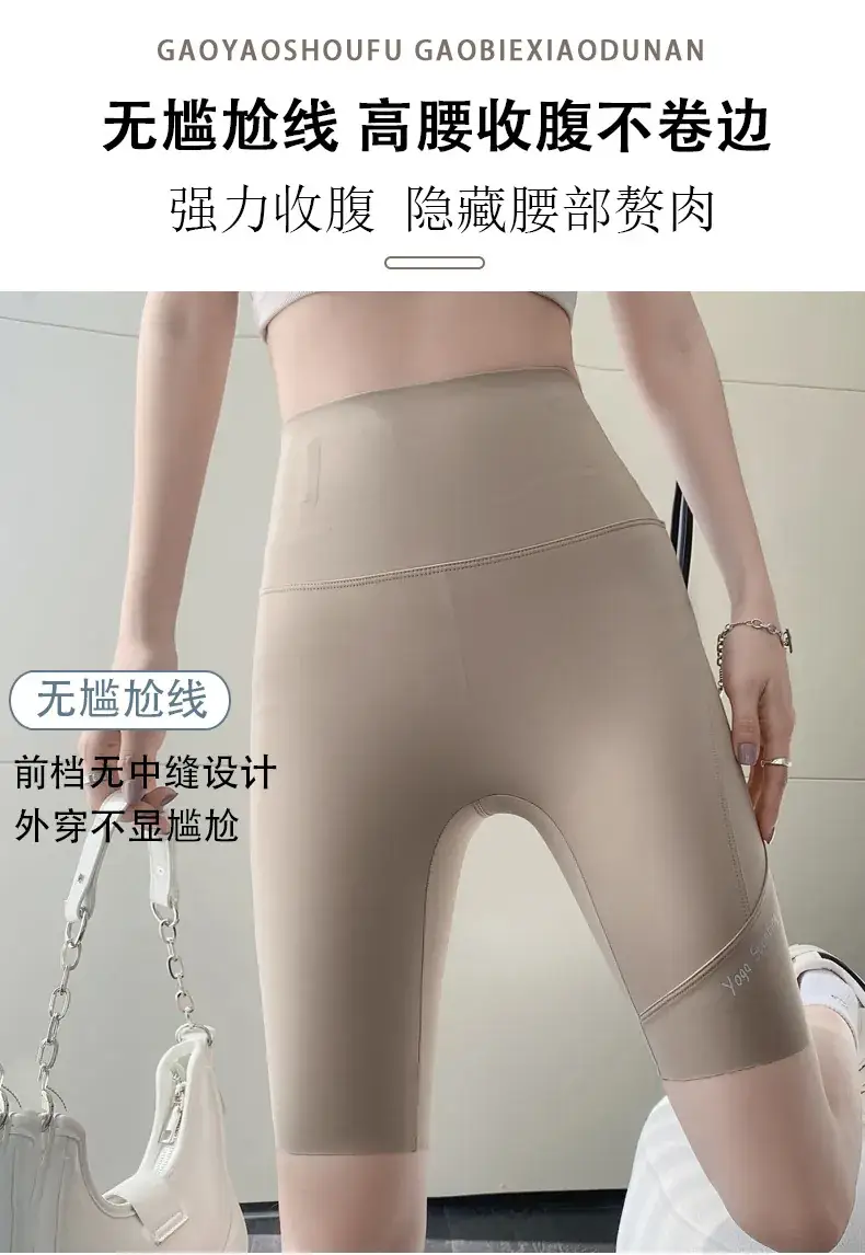 High Waist Slimming Shorts for Women, Tummy Control Yoga Pants — feature 4