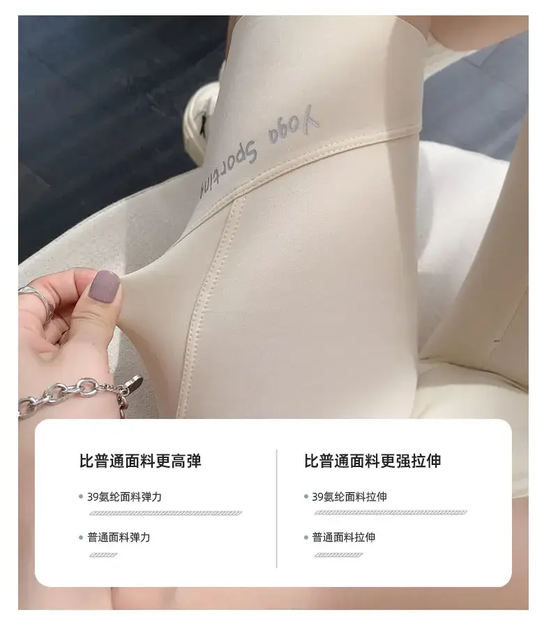 High Waist Slimming Shorts for Women, Tummy Control Yoga Pants — feature 7