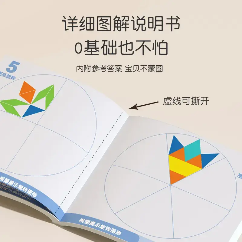 Magnetic Tangram Puzzle for Kids 3-6 Years - Image 12