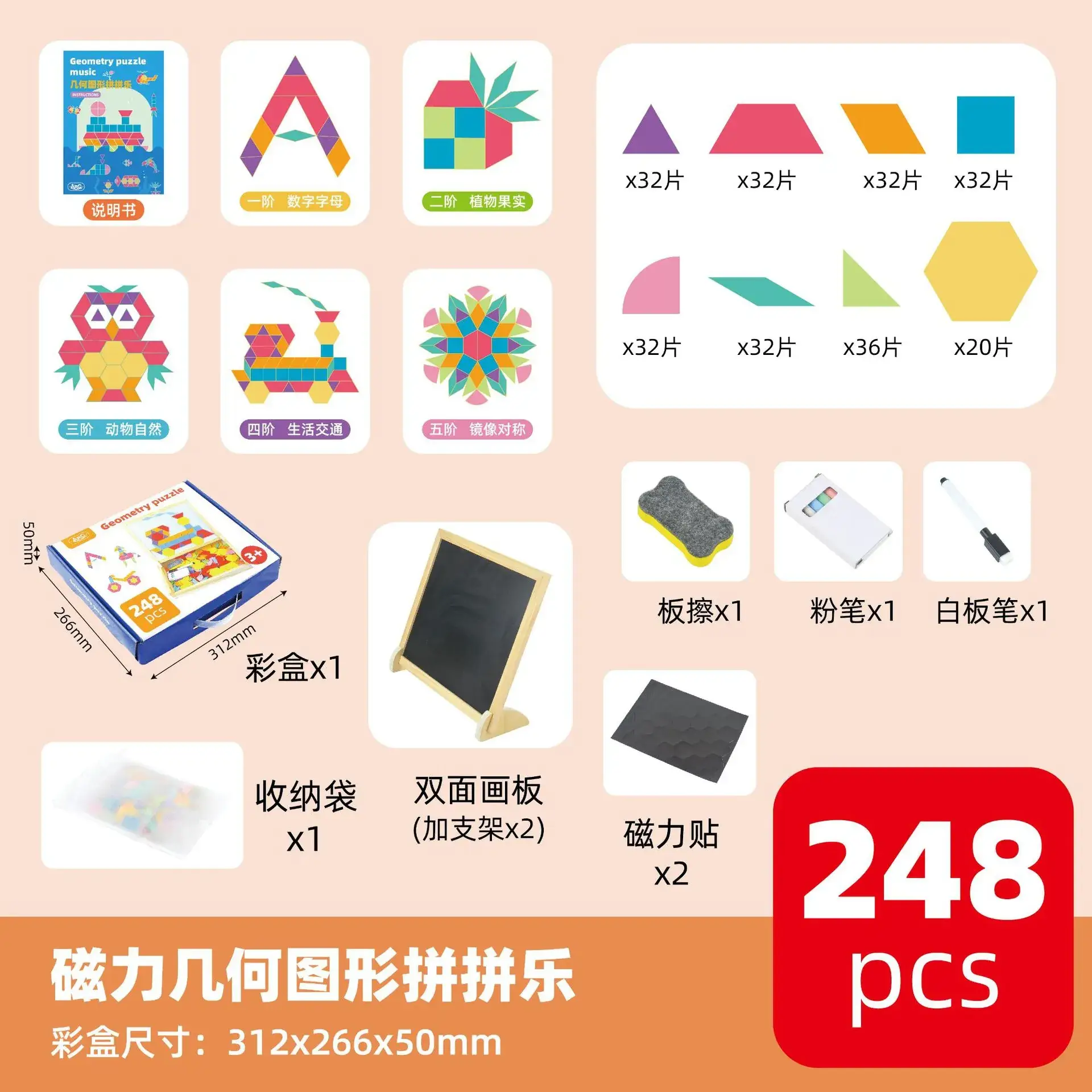 Magnetic Tangram Puzzle for Kids 3-6 Years - Image 8