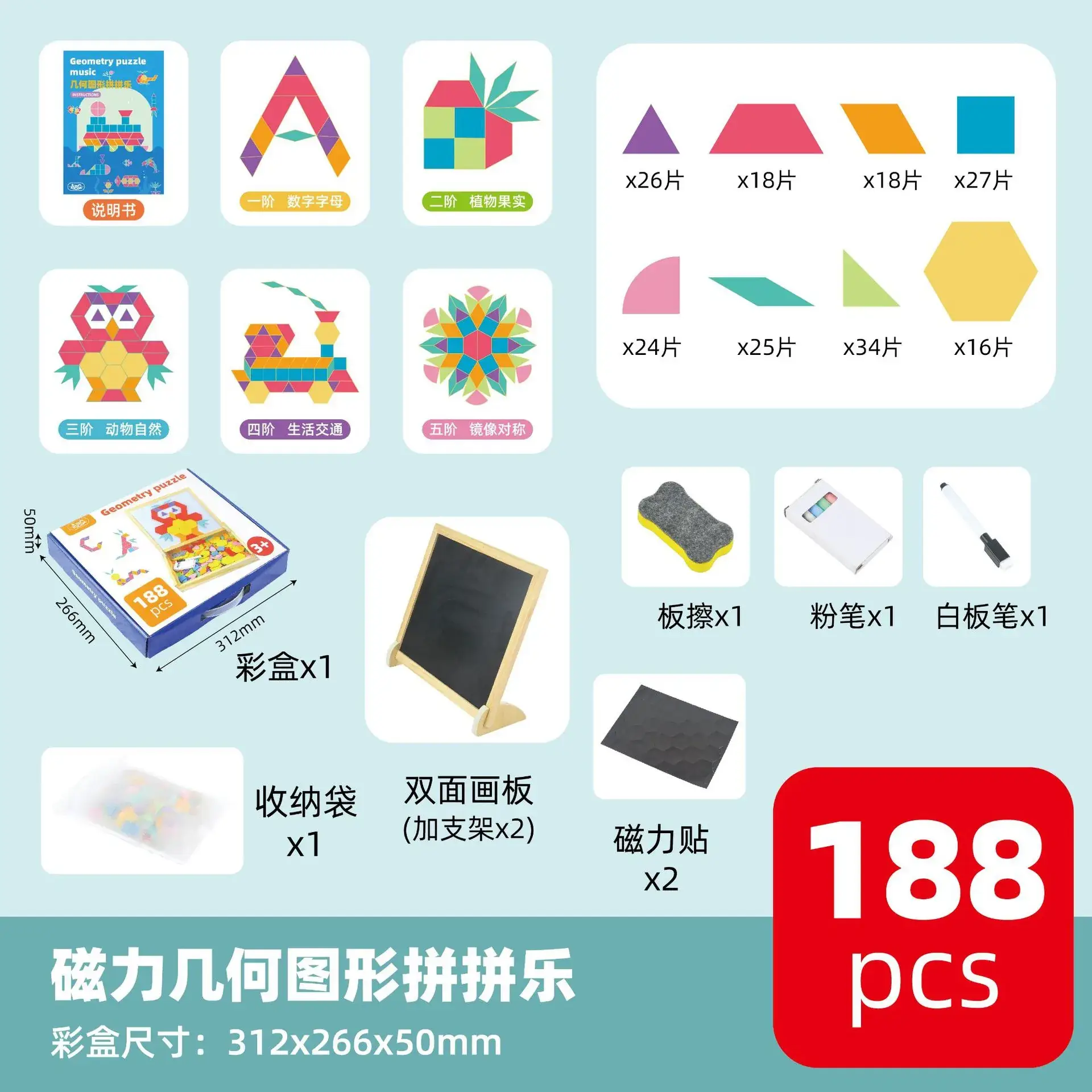 Magnetic Tangram Puzzle for Kids 3-6 Years - Image 7