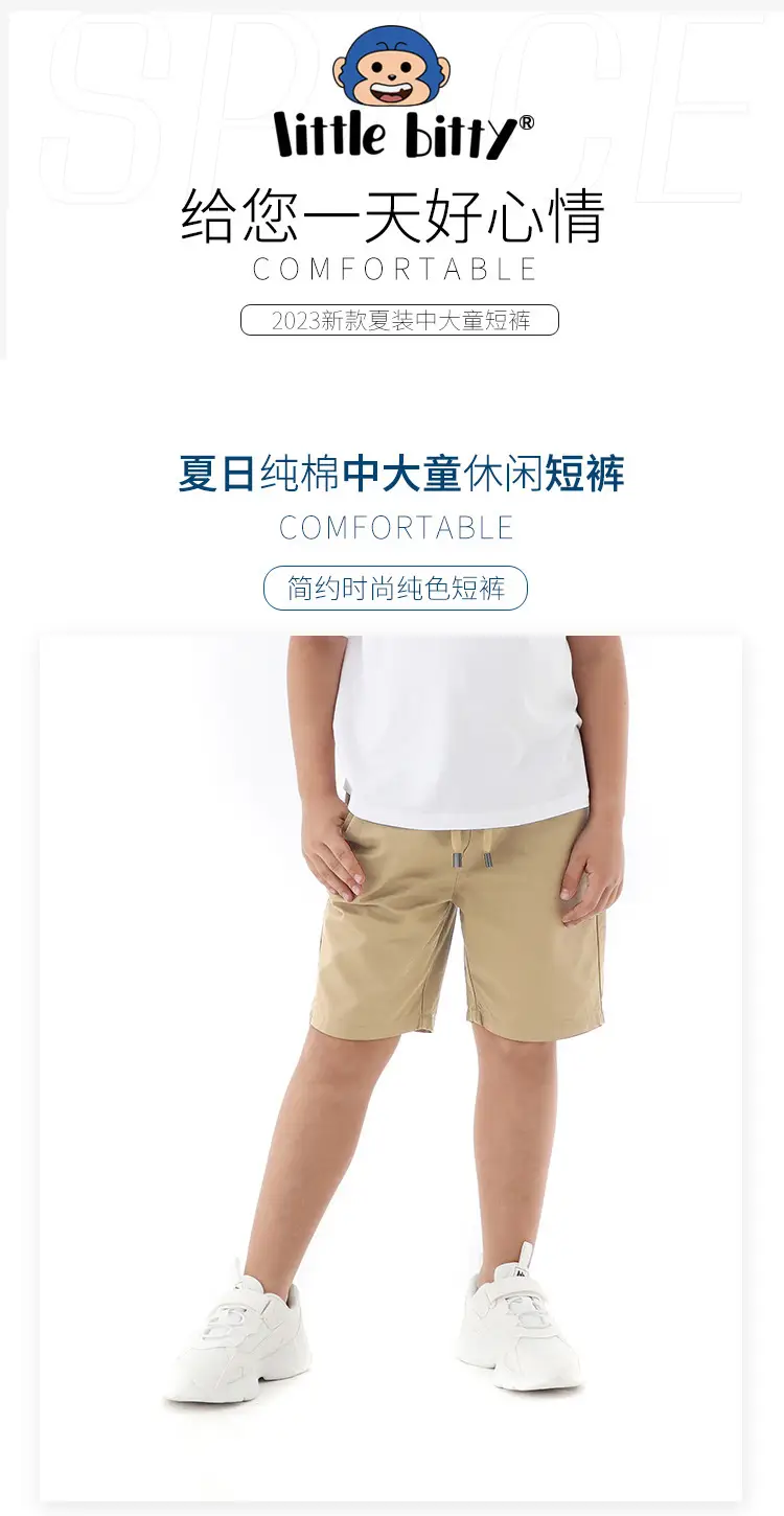 Boys 2025 Summer Shorts Medium Large Five-Fifth Design — feature 1