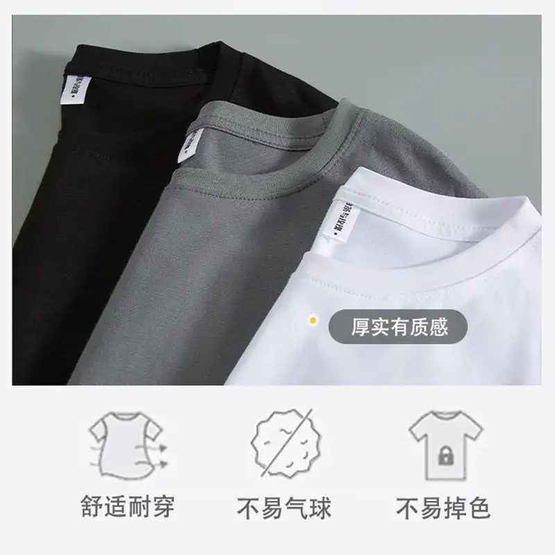 Men Women Heavy Cotton T-Shirt White Solid Blanket - Image 5
