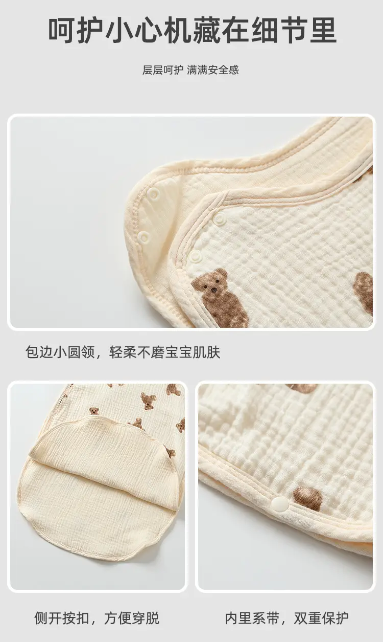 Baby Sleeping Bag Cotton 6-Layer Sleeveless Vest Newborn 0-4 — feature 4