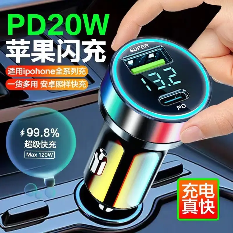 120W Digital Car Charger Fast Charging Multi-Function - Image 13