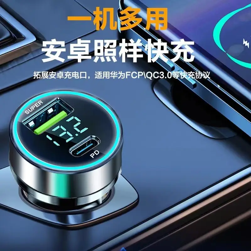 120W Digital Car Charger Fast Charging Multi-Function - Image 15