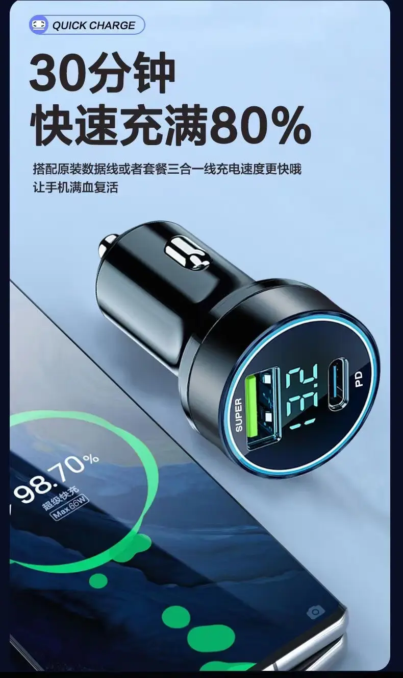 120W Digital Car Charger Fast Charging Multi-Function — feature 11
