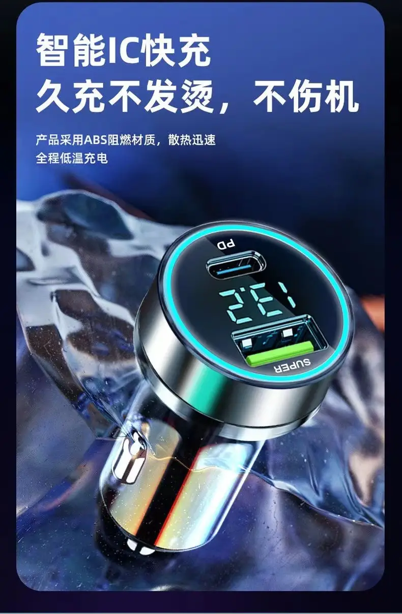 120W Digital Car Charger Fast Charging Multi-Function — feature 17