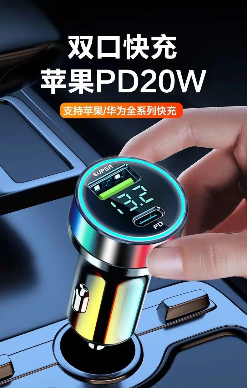 120W Digital Car Charger Fast Charging Multi-Function — feature 5