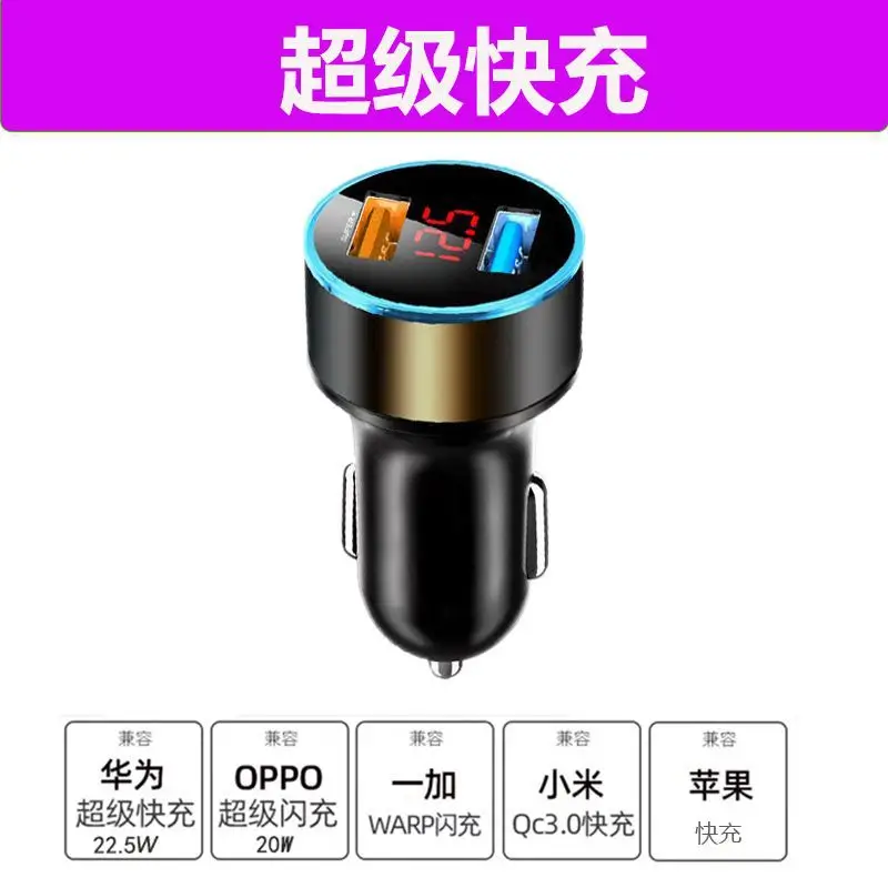 30W super fast charge