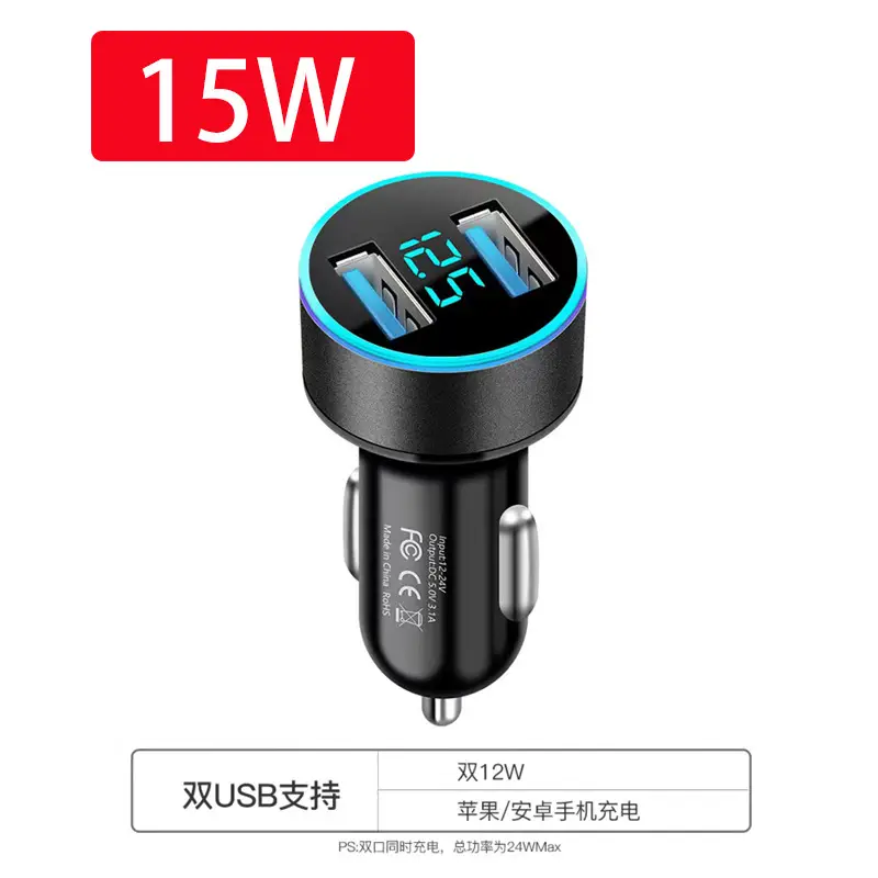 15W car charger