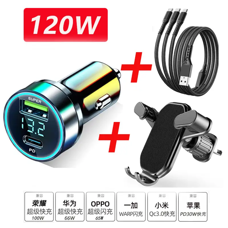 120W 100W one-to-three super fast charging line car bracket