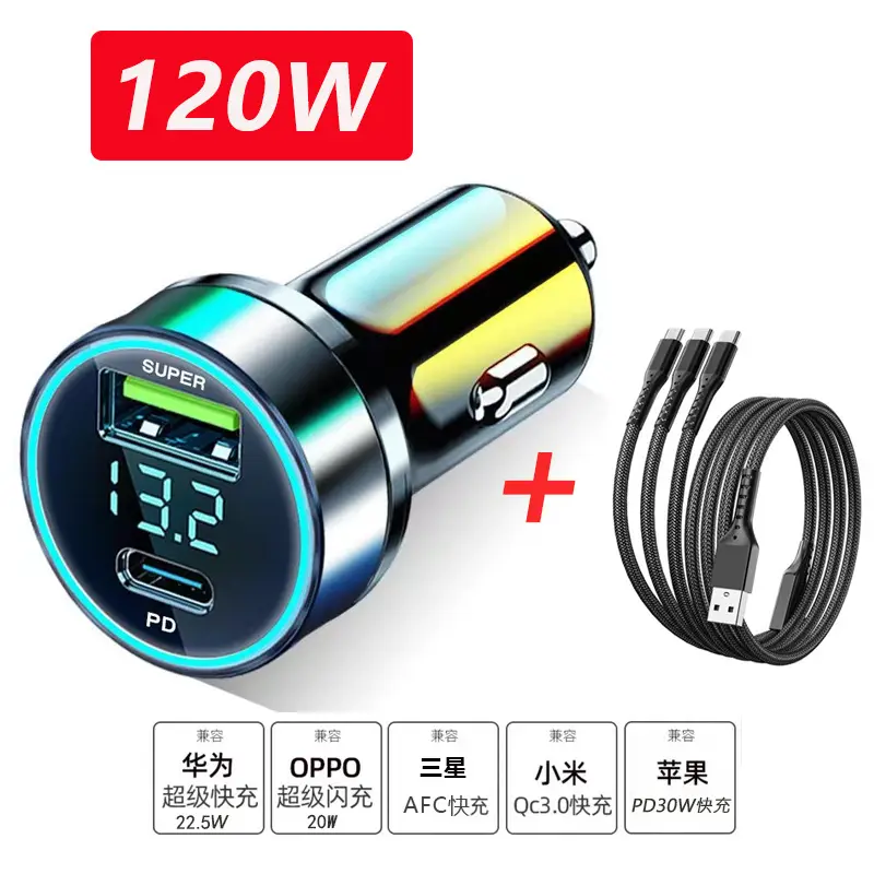 120W 100W One Drag Three Super Fast Charge Line