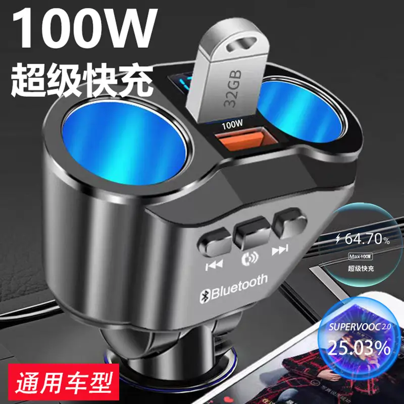 100W Bluetooth MP3 Edition