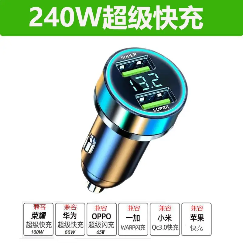 240W super fast charge