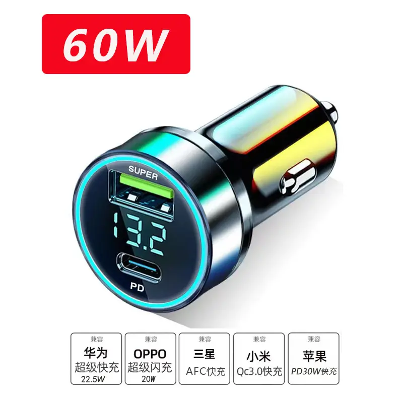 60W car charger