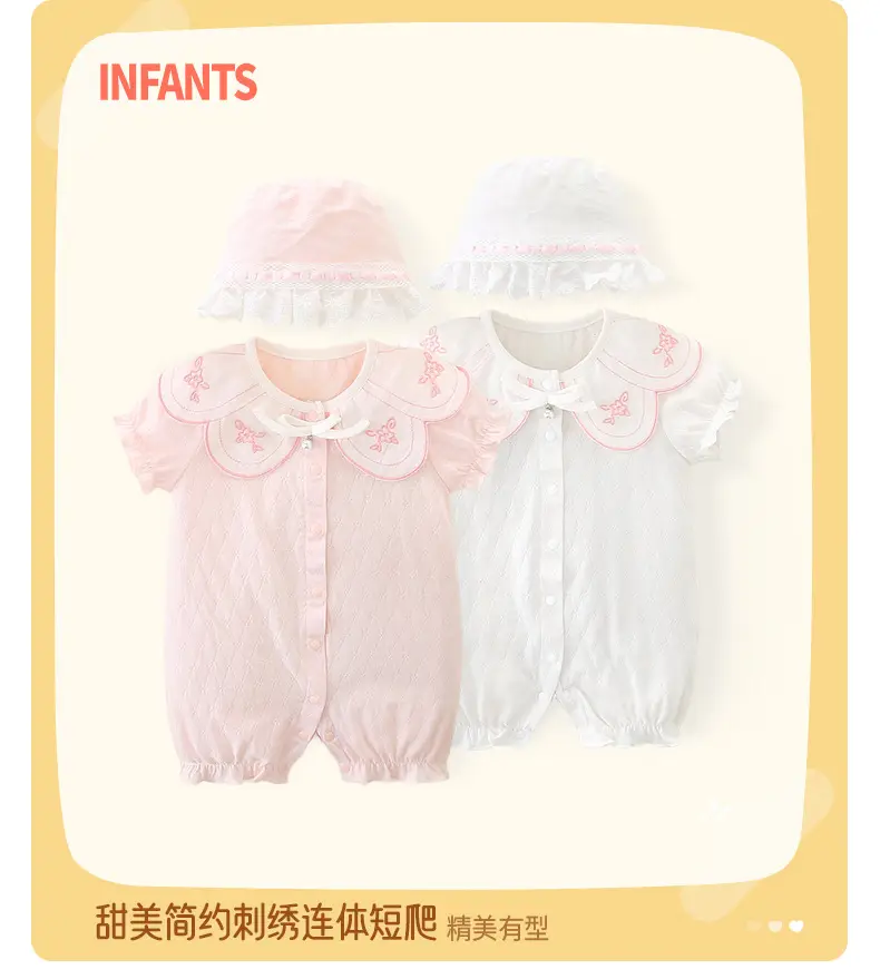 Baby One-piece Short Climbing Clothes Pink & White — feature 3