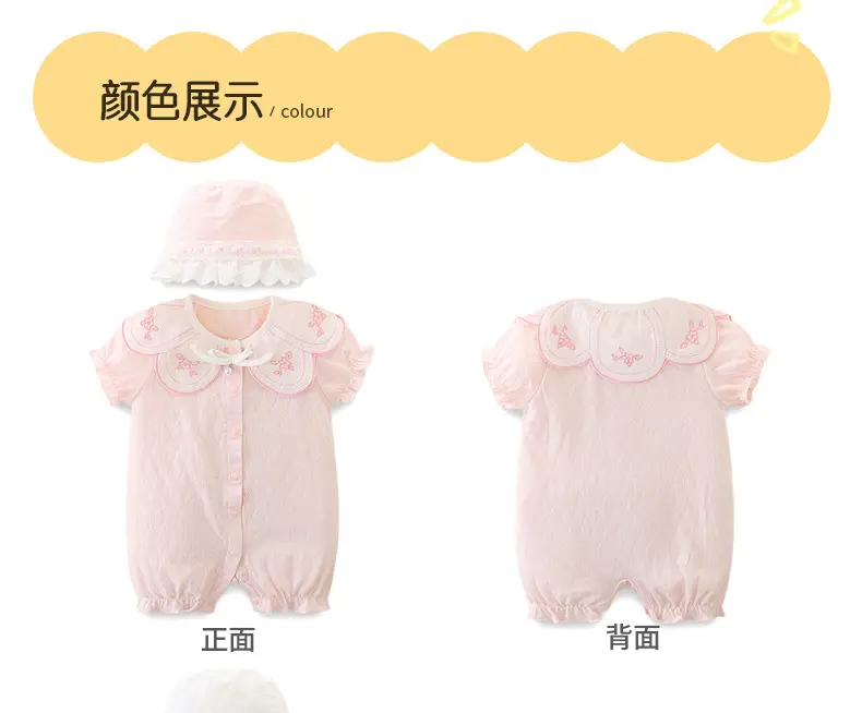 Baby One-piece Short Climbing Clothes Pink & White — feature 7
