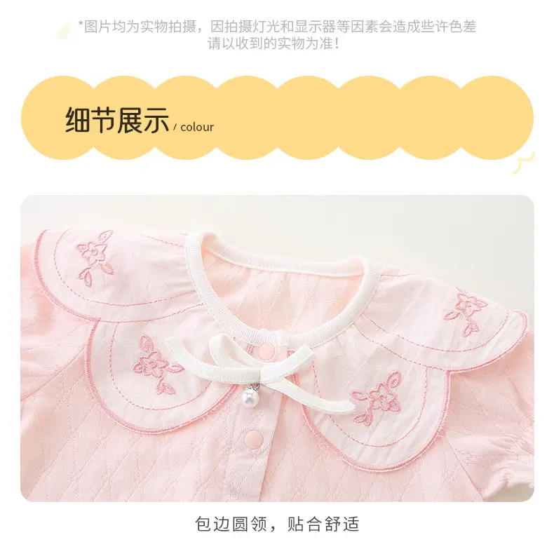 Baby One-piece Short Climbing Clothes Pink & White — feature 9