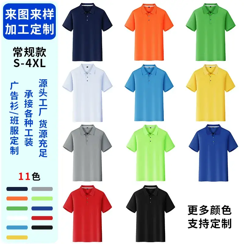 Green Polo Shirt Short Sleeve Quick Dry - Image 13