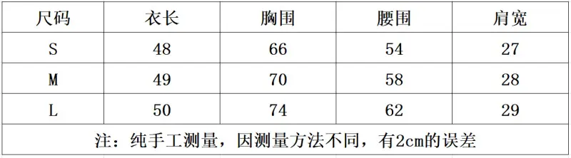 尺寸.png