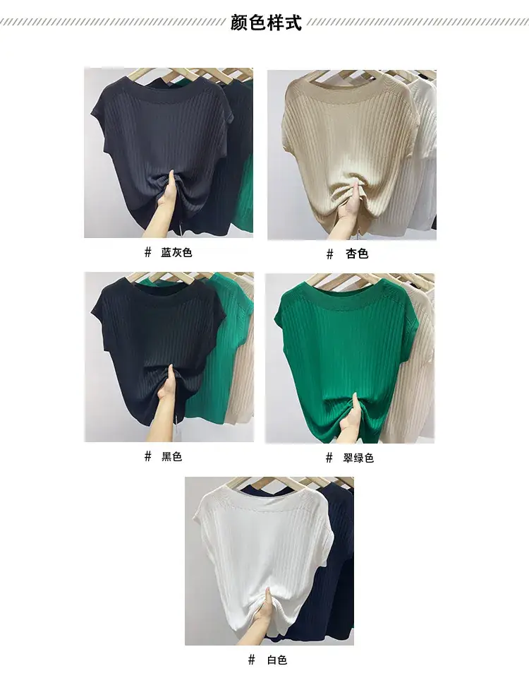 Green Ice Silk Knitted T-Shirt for Women — feature 27