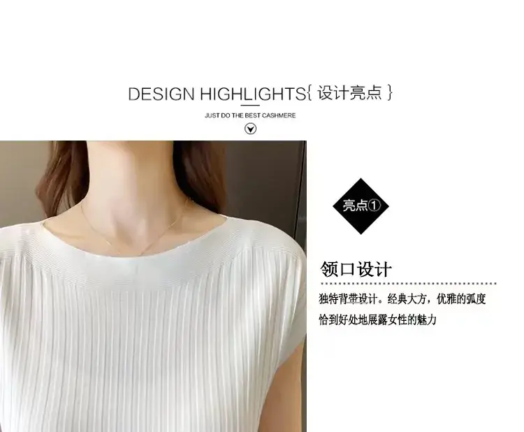 Green Ice Silk Knitted T-Shirt for Women — feature 3