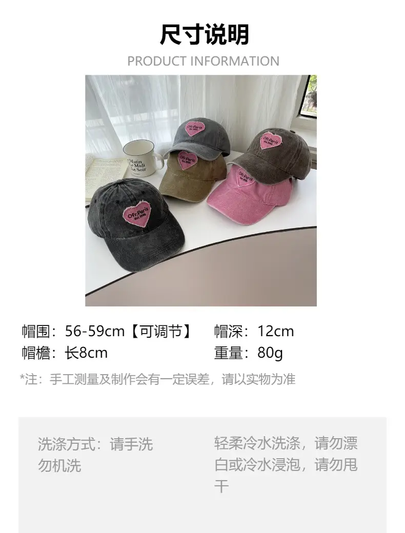 Pink Heart Baseball Cap for Women Men — feature 1