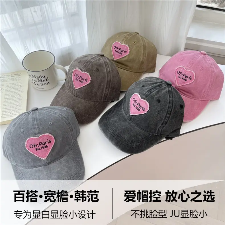 Pink Heart Baseball Cap for Women Men — feature 2